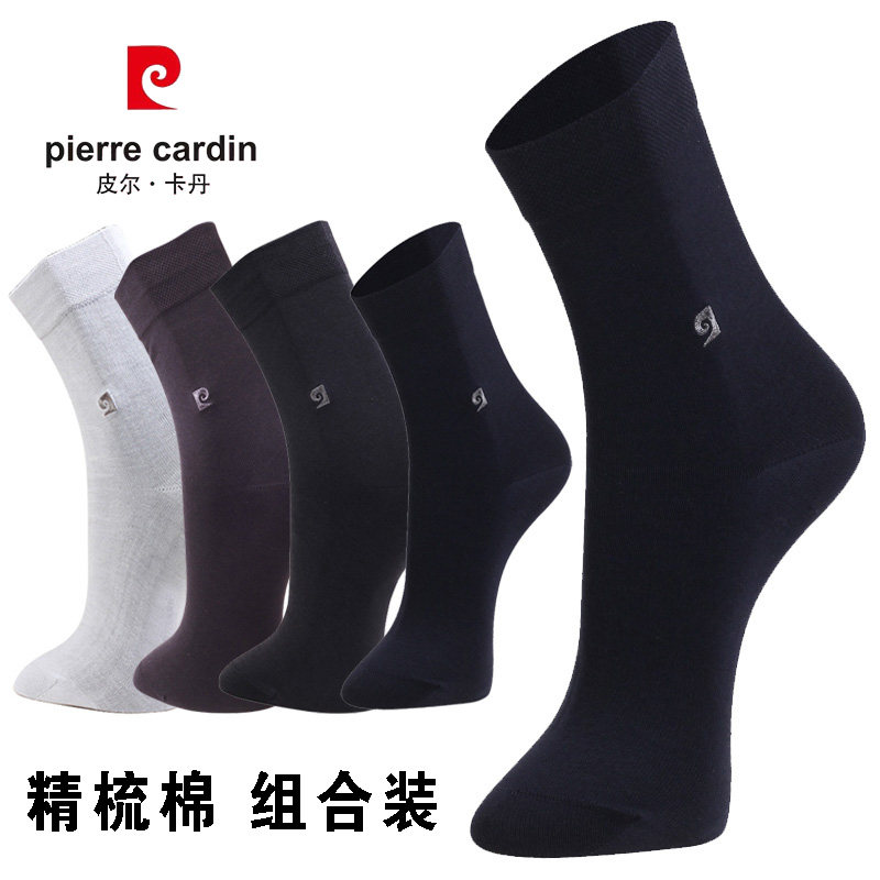 男士精梳棉纯色短筒商务袜