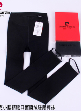 皮尔卡丹初冬秋冬新品200克小腰精口面膜绒踩脚裤袜细跟PC79003B