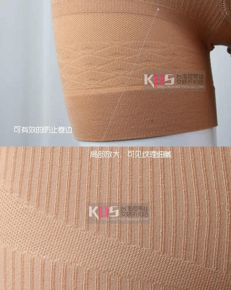 body amincissant en nylon - Ref 678814 Image 4