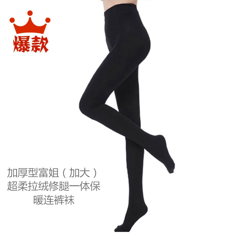 加厚富姐风拉绒保暖连裤袜