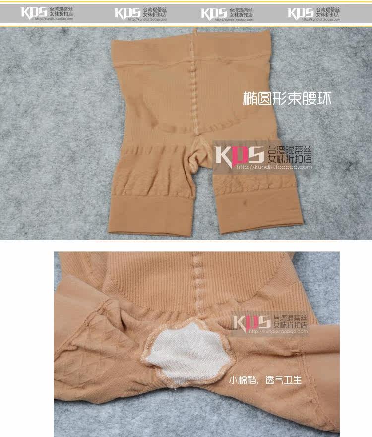 body amincissant en nylon - Ref 678814 Image 3