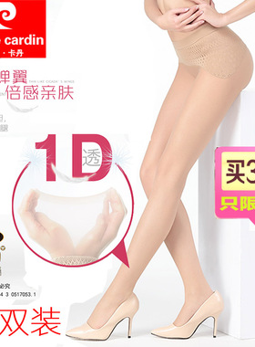 皮尔卡丹丝袜1D无缝苹果臀透明冰蚕丝面膜薄款女连裤袜子PC38065