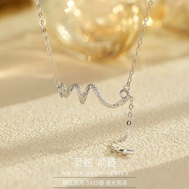 设计师S925银新款灵蛇流苏项链