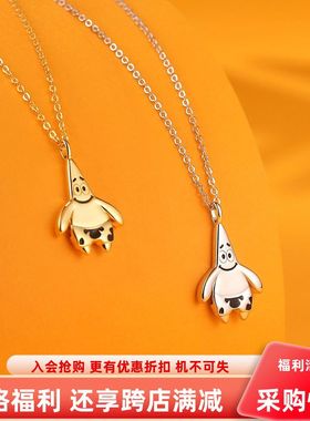 项链双面派大星纯银s925联名品女