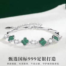 设计师孔雀石四叶草S999足银手链纯银女款女士年新款银饰生日礼物
