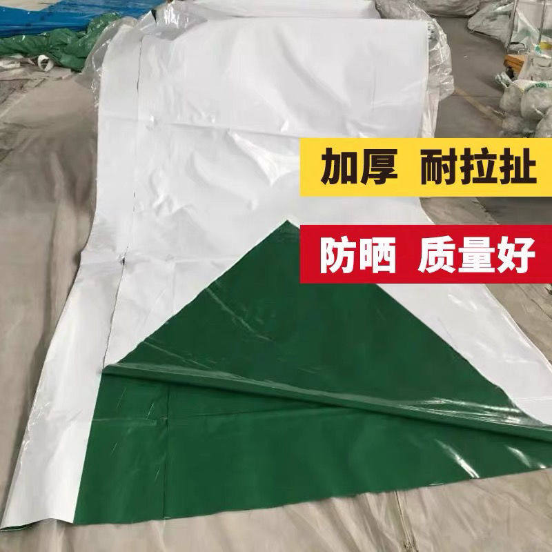 大棚绿白膜香菇棚膜食用菌多功能防航拍防晒微透光黑白膜冬暖夏凉