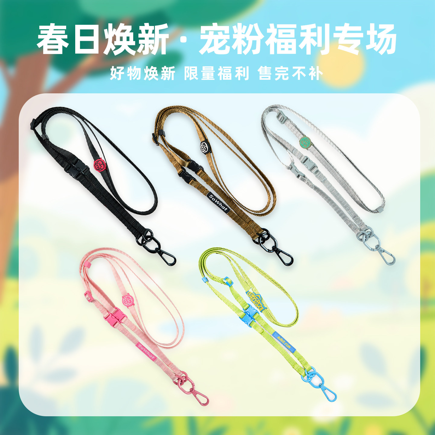 寄居蟹原创设计扁带手机挂绳斜挎挂脖可背可调节防丢高级2026新款