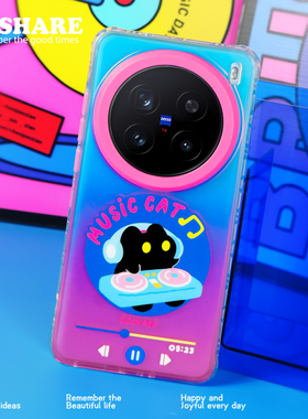 寄居蟹原创唱片猫适用vivox200promini手机壳带磁吸支架x200ultra手机套防摔超好看卡通趣味保护套防丢手腕绳