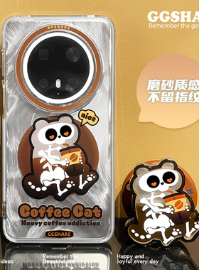 寄居蟹原创咖啡猫适用mate70华为手机壳 新款pura80ultra手机套磁吸支架高级感小众不撞款60pro+保护壳超好看