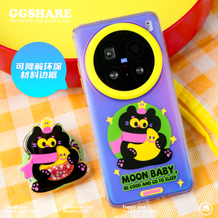 寄居蟹原创设计月亮猫适用vivo手机壳x200pro带磁吸支架x200ultra手机套防摔超好看卡通趣味保护套防丢手腕绳