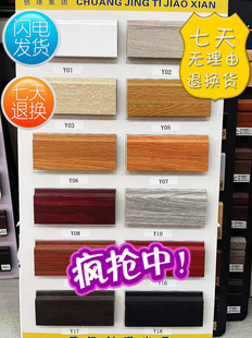 武汉强化复合实木地板配件75mm高密度踢脚线厂家直销白色送钉简约