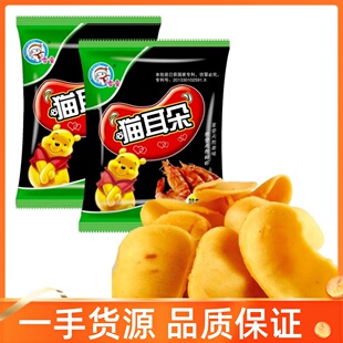 雪童加虾猫耳朵第一代膨化食品鲜虾片味办公室宿舍解馋休闲小零食