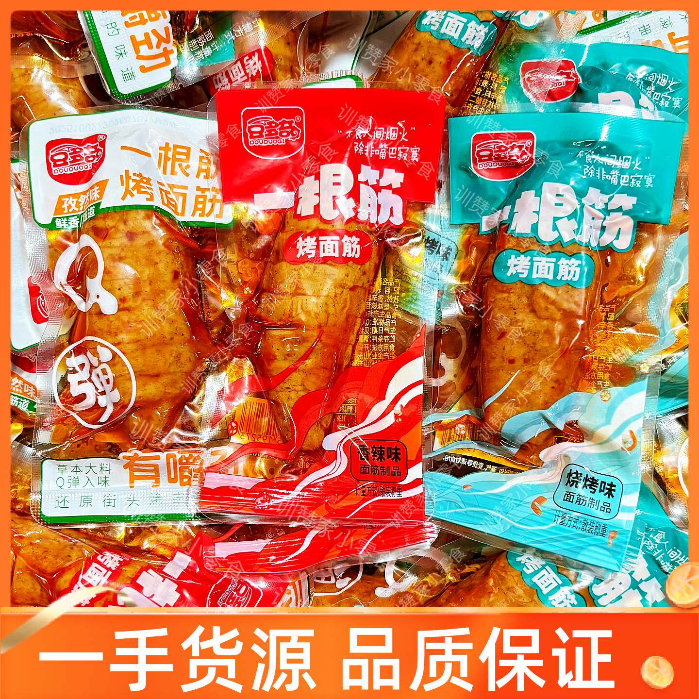 豆多奇一根筋烤面筋香辣烧烤孜然味办公室宿舍解馋休闲小吃零食品