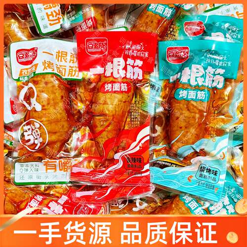 豆多奇一根筋烤面筋香辣烧烤孜然
