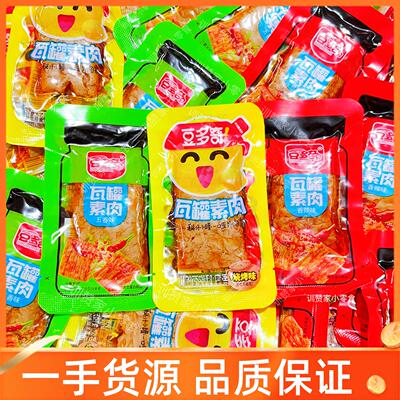 豆多奇瓦罐素肉烧烤五香辣味豆干