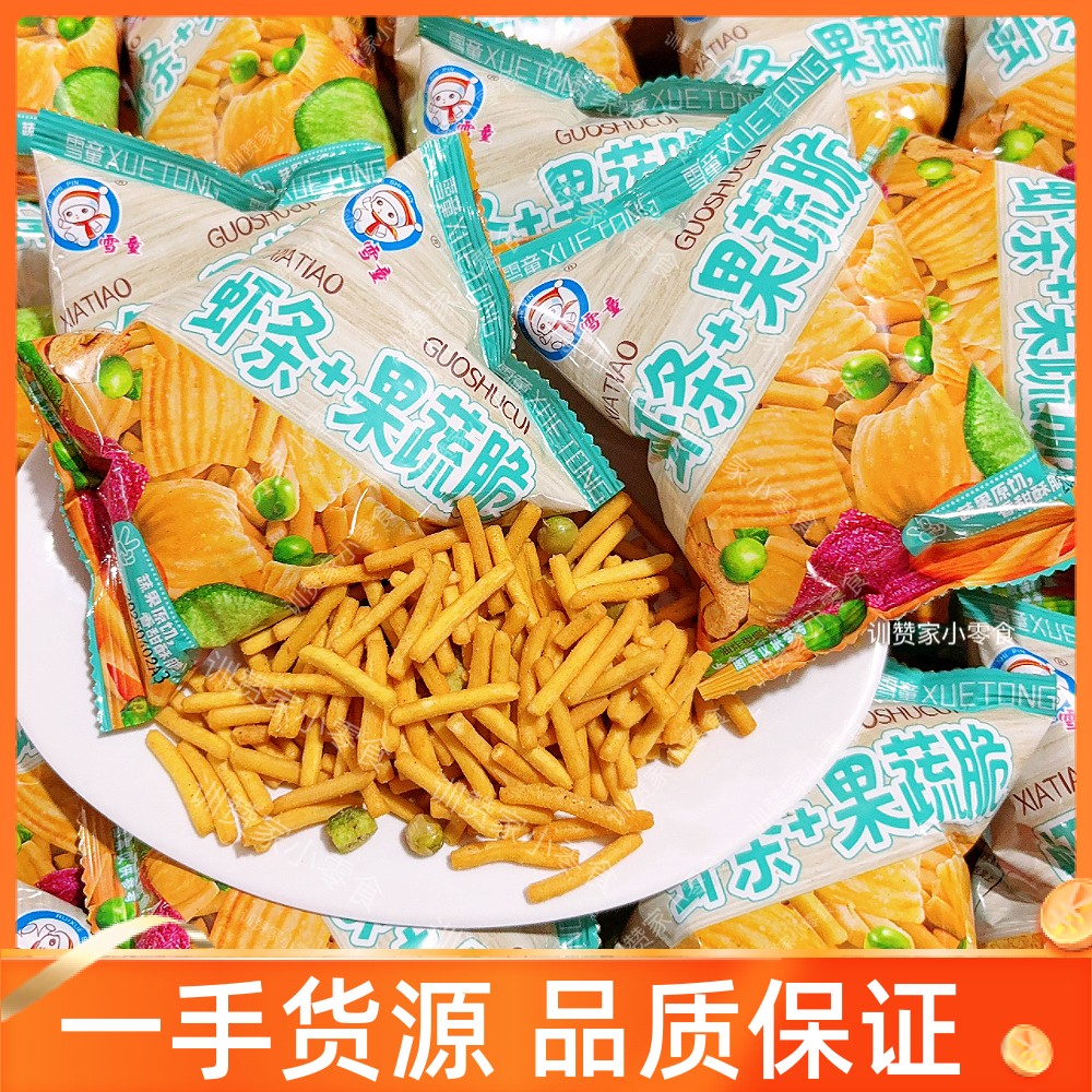 雪童虾条+果蔬脆膨化食品