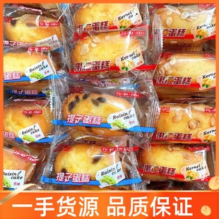 泡吧果仁提子蛋糕代早餐葡萄干瓜仁小糕点办公室宿舍休闲零食品