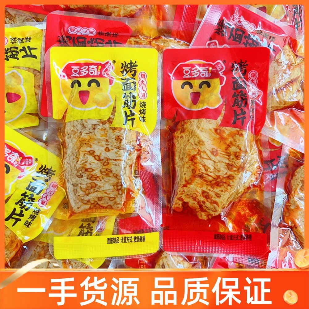 豆多奇烤面筋片香辣烧烤味办公室宿舍解馋休闲小吃独立包装零食品,零食/坚果/特产,豆腐干,淘宝优惠券,粉丝福利购,淘宝优惠卷