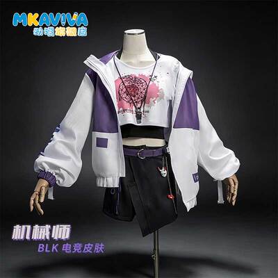 第五人格BLK电竞IDV-ES服COSPLAY