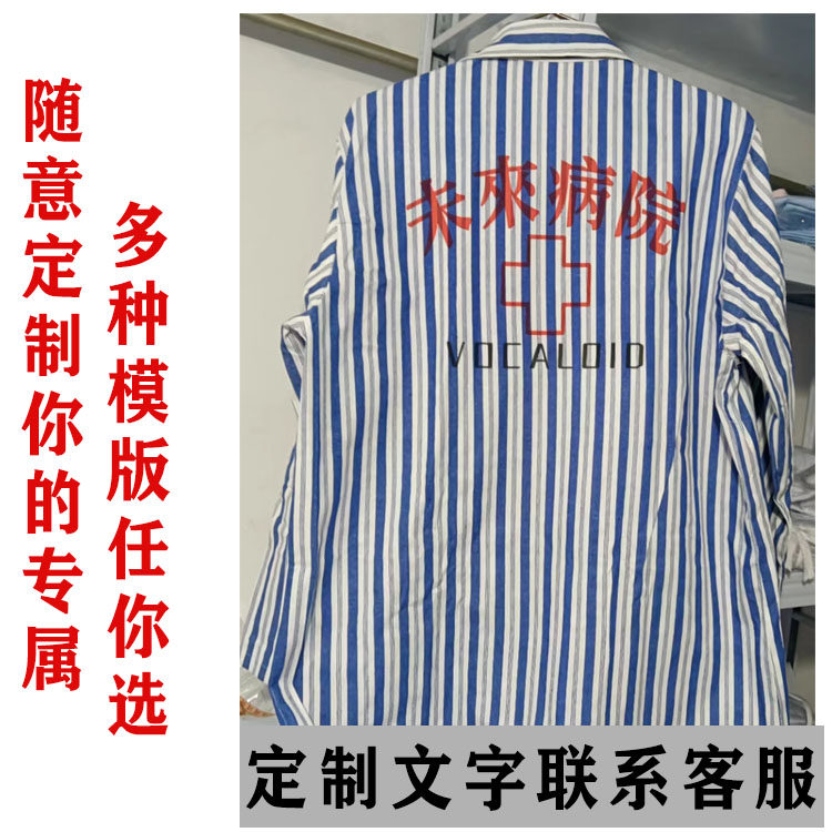 定制文字工装衬衫男女长袖工作服