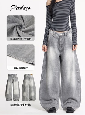 高街做旧设计感烟灰色直筒阔腿裤子牛仔男装潮流宽松廓形弯刀长裤