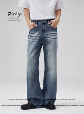 潮牌新款质感通勤风蓝灰色做旧裤牛仔男生立体褶皱垂感微喇长裤子