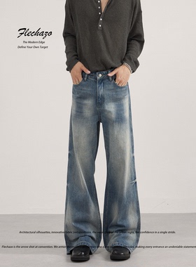 高街复古做旧牛仔裤子男宽松直筒微喇长裤潮牌cleanfit阔腿拖地裤