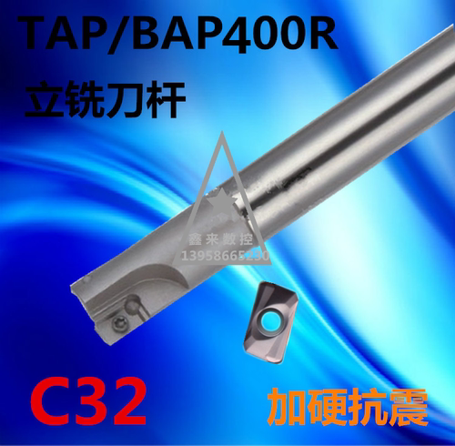 促销直角抬肩铣刀杆数控TAP/BAP400R-C32-32-160/200/250/300