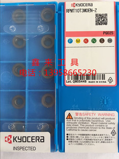 原装正宗日本Kyocera数控刀片RPMT10T3MOEN-Z PG025铣刀片R5 R6