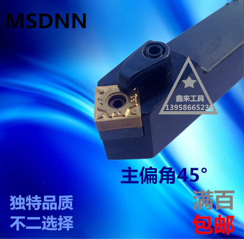 促销数控刀杆车床刀具45度外圆车刀刀杆MSDNN2020K12/2525M12倒角