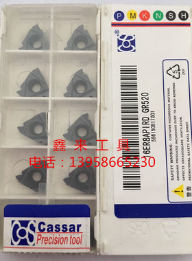 促销卡赛数控螺纹刀片圆螺纹牙刀片钢件16ER   8/10 APIRD GR520