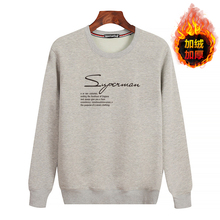 卫衣男加肥加大码秋冬季加绒加厚圆领男款胖子男装宽松长袖保暖T