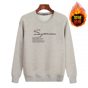 宽松长袖 卫衣男加肥加大码 胖子男装 加绒加厚圆领男款 保暖T 秋冬季