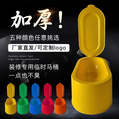 包邮装修非一次性防臭特价蹲便器