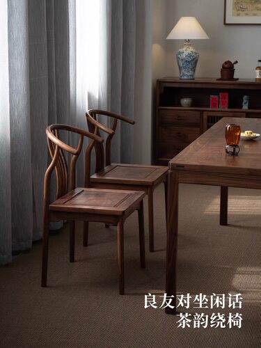 新中式宋式圈椅餐椅茶椅老榆木黑胡桃木休闲椅家用客厅阳台靠背椅