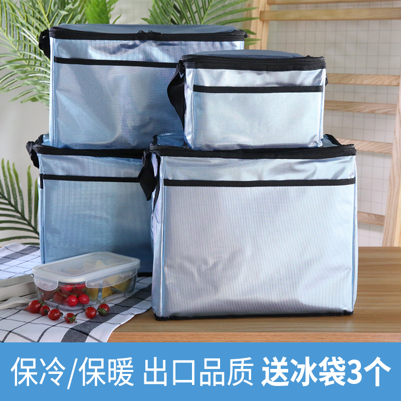 保温包便当手提包保温袋野餐饭盒储奶铝箔加厚便携式冰包大号四季