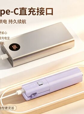 迷你无线充电直发夹板小功率宿舍