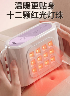 全新家用贴身携带红光按摩仪USB