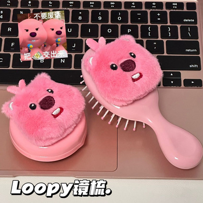 毛绒Loopy子可爱小海狸气垫镜梳