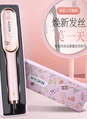 金稻直发梳直发器拉直卷发夹板猫