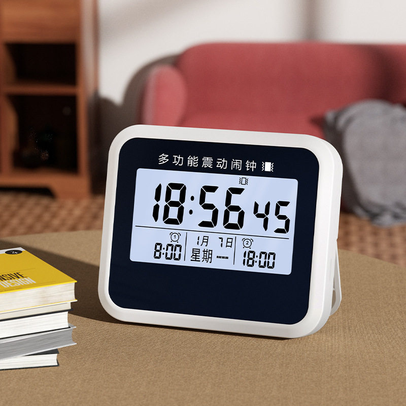 可静音大震动充电闹钟学生强力叫醒宿舍时钟电子儿童起床神器秒表