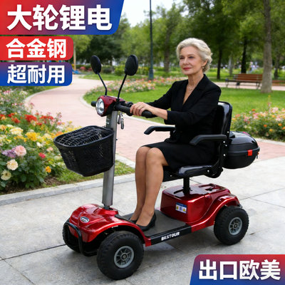 出口老四轮车折叠三轮残疾人电动车年进口代步四轮老助力车电瓶车