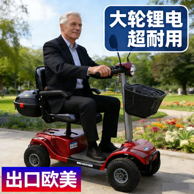 高档四轮车三轮接小孩代步四轮老电动车残疾人年助力车电瓶车折叠