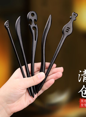 黑檀木古风新中式盘发发簪日常通勤上班族女高级感檀木簪子主体