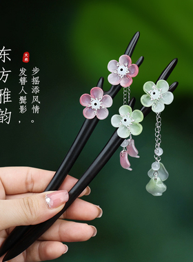 黑檀木发簪新中式女高级感古风国风汉服旗袍发饰木簪日常发钗簪子