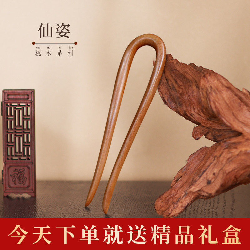 古典古装汉服配饰发饰盘发简单图片