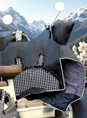 专用雅迪GS80电动车冬季挡风被加绒加厚防水防寒电摩冬天防风罩