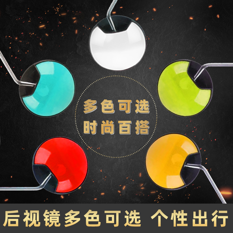 电动车高清后视镜！雅迪IS6