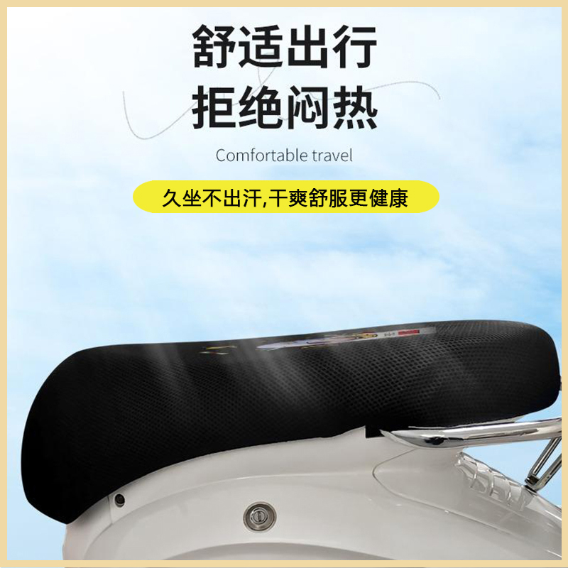 九号电动车改装配件座套