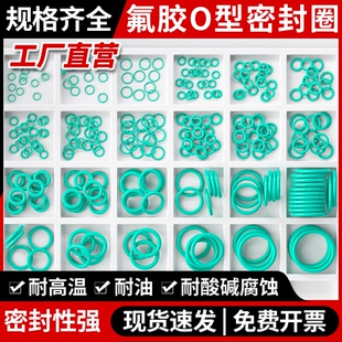 进口氟橡胶FKM密封圈O型圈线径2.0mm防耐高温耐磨耐压 支持定制